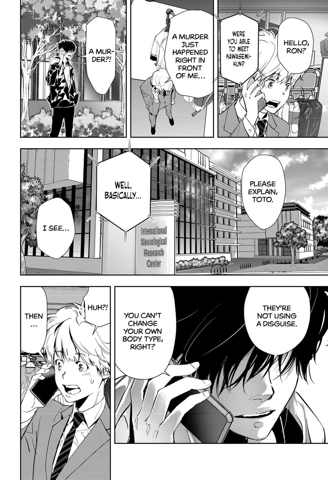 Ron Kamonohashi: Deranged Detective Chapter 16 - Page 24