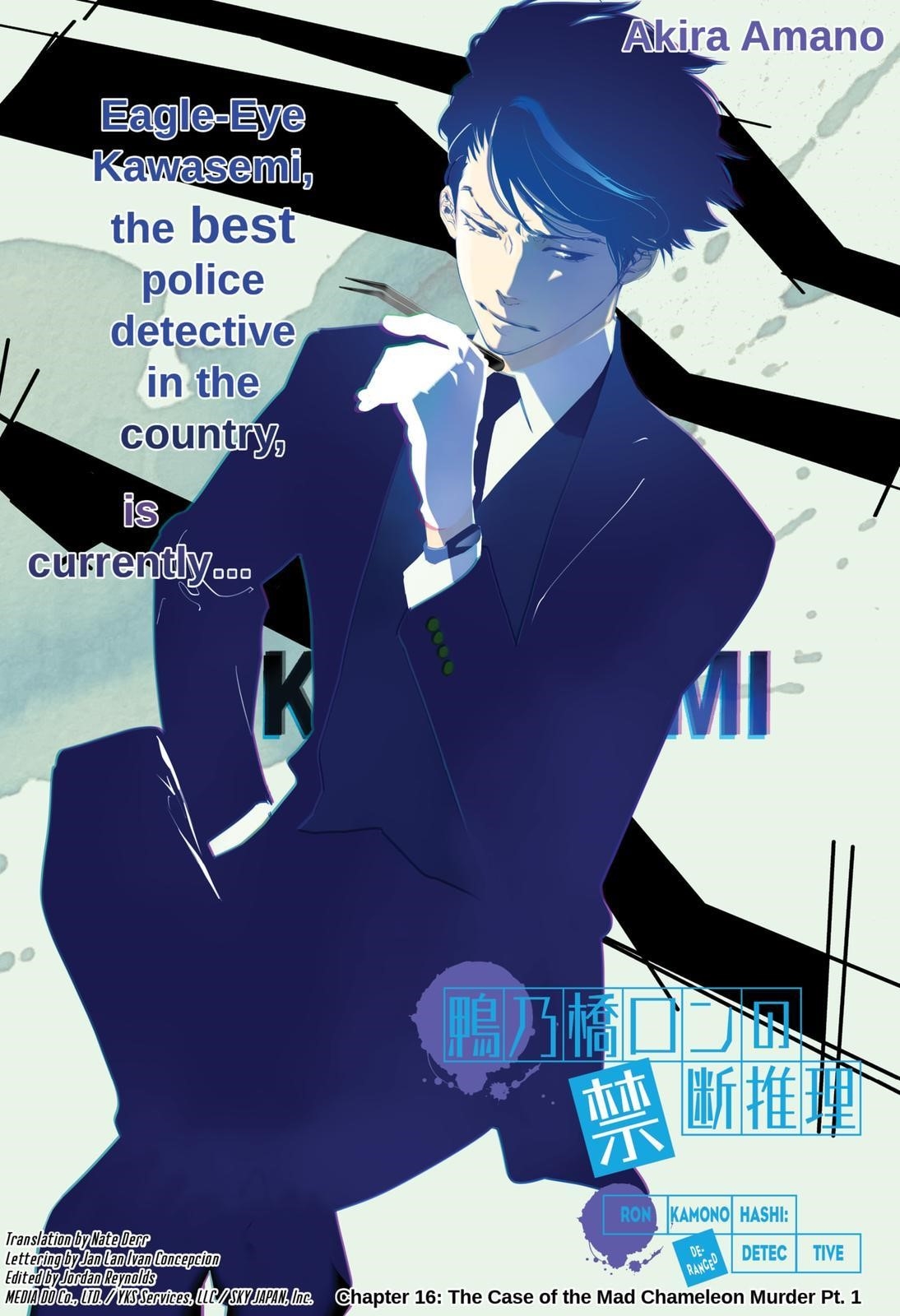 Ron Kamonohashi: Deranged Detective Chapter 16 - Page 3