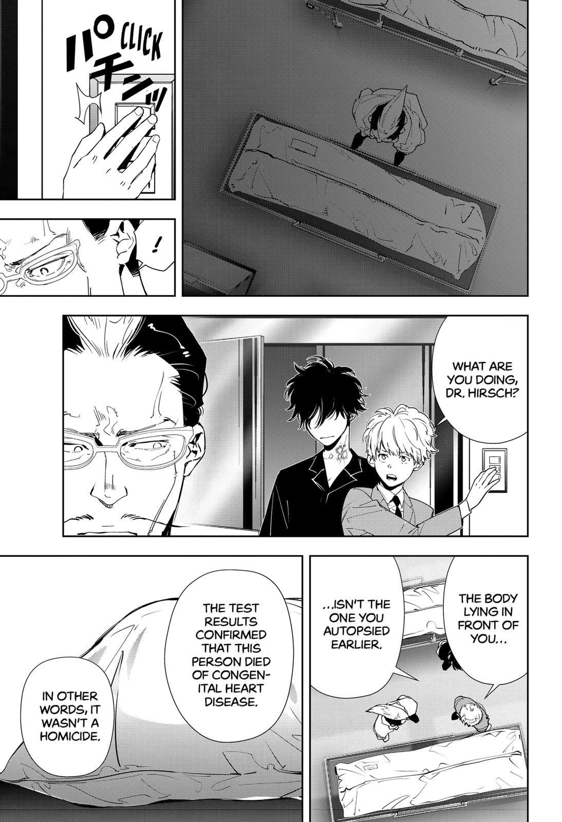 Ron Kamonohashi: Deranged Detective Chapter 66 - Page 3