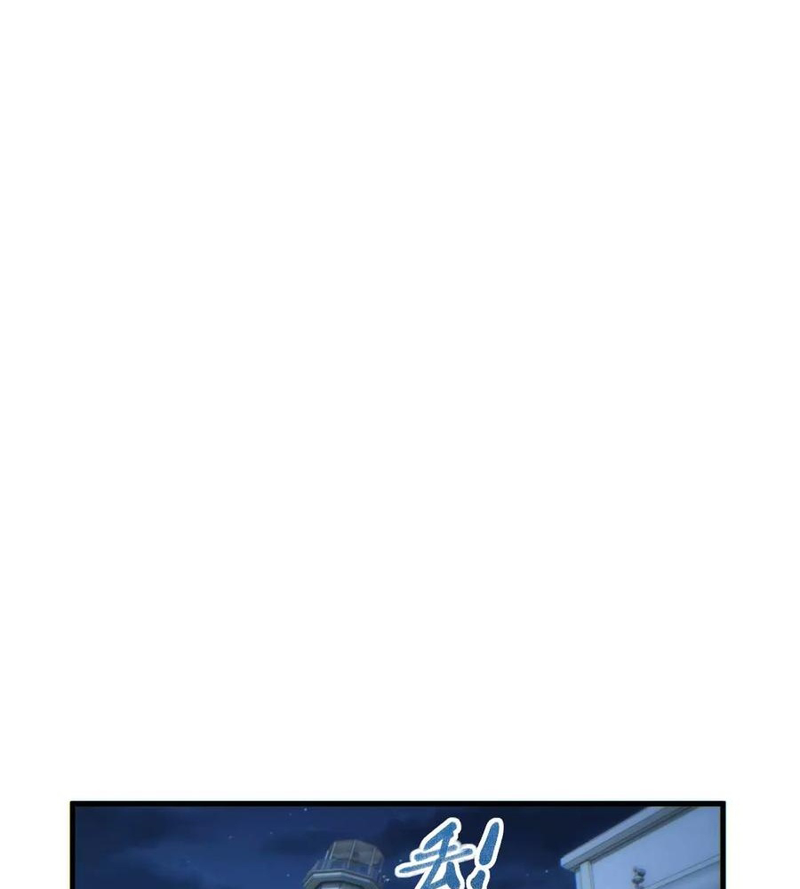 Rebirth in the End Times: I Reached the Top by Opening Boxes Chapter 23 - Page 82