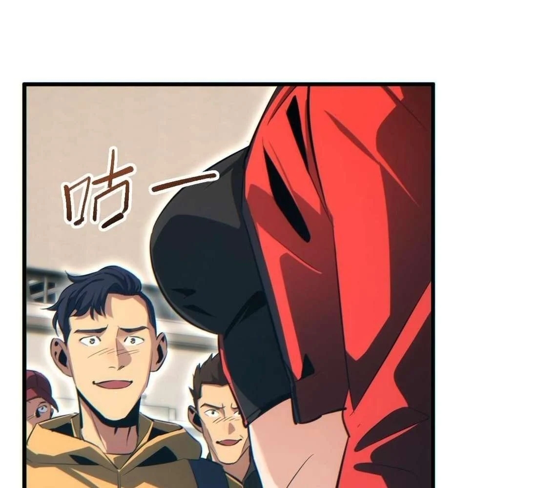 Rebirth in the End Times: I Reached the Top by Opening Boxes Chapter 31 - Page 41