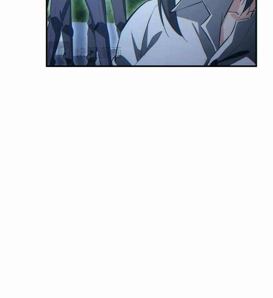 Rebirth in the End Times: I Reached the Top by Opening Boxes Chapter 43 - Page 6