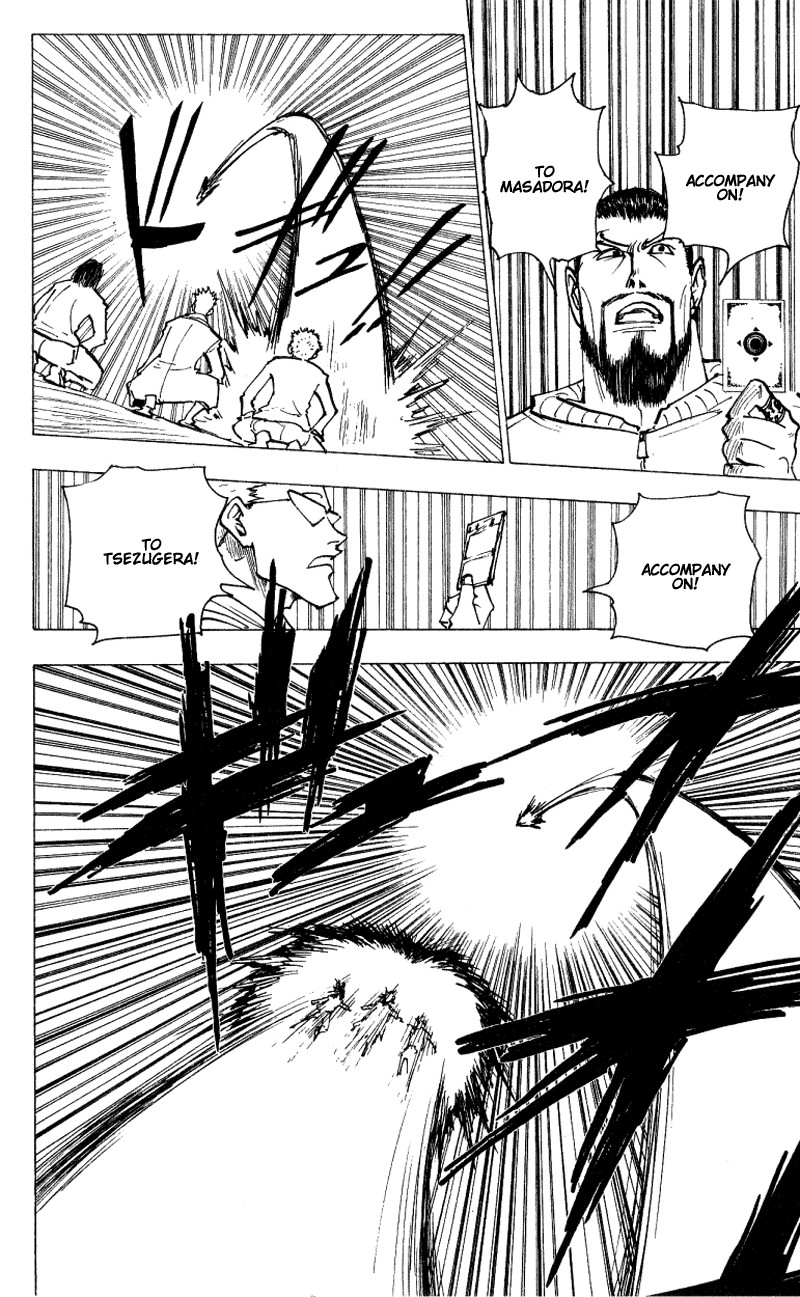 Hunter x Hunter Chapter 173 - Page 2