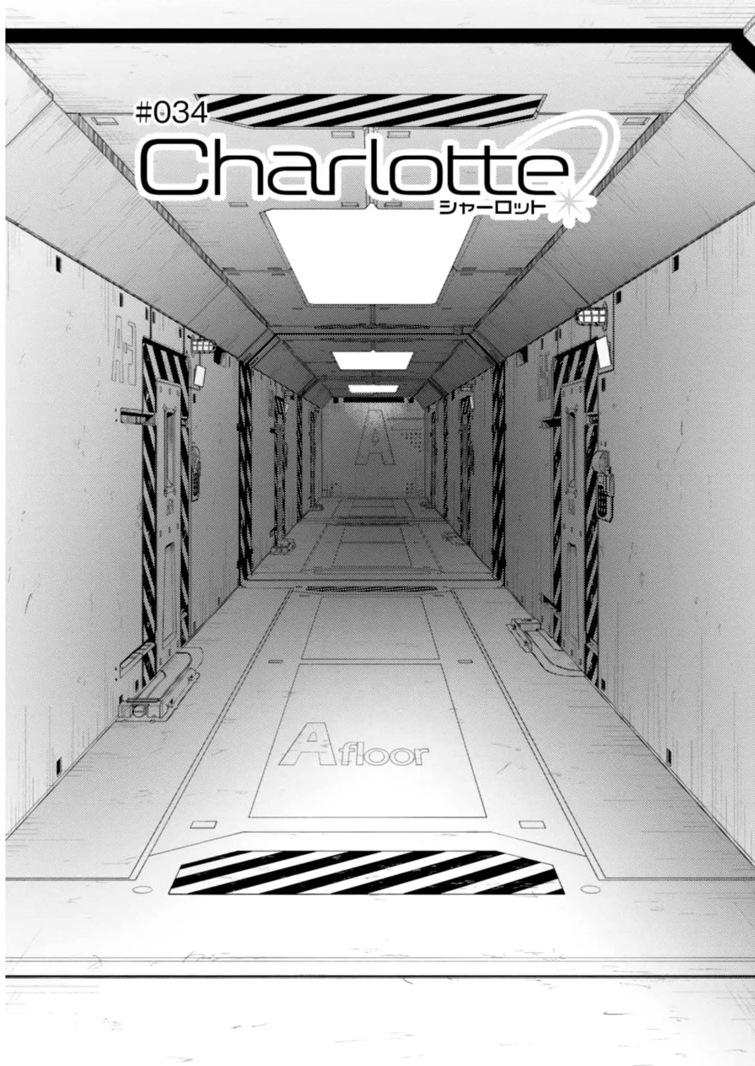 Charlotte Chapter 34 - Page 1