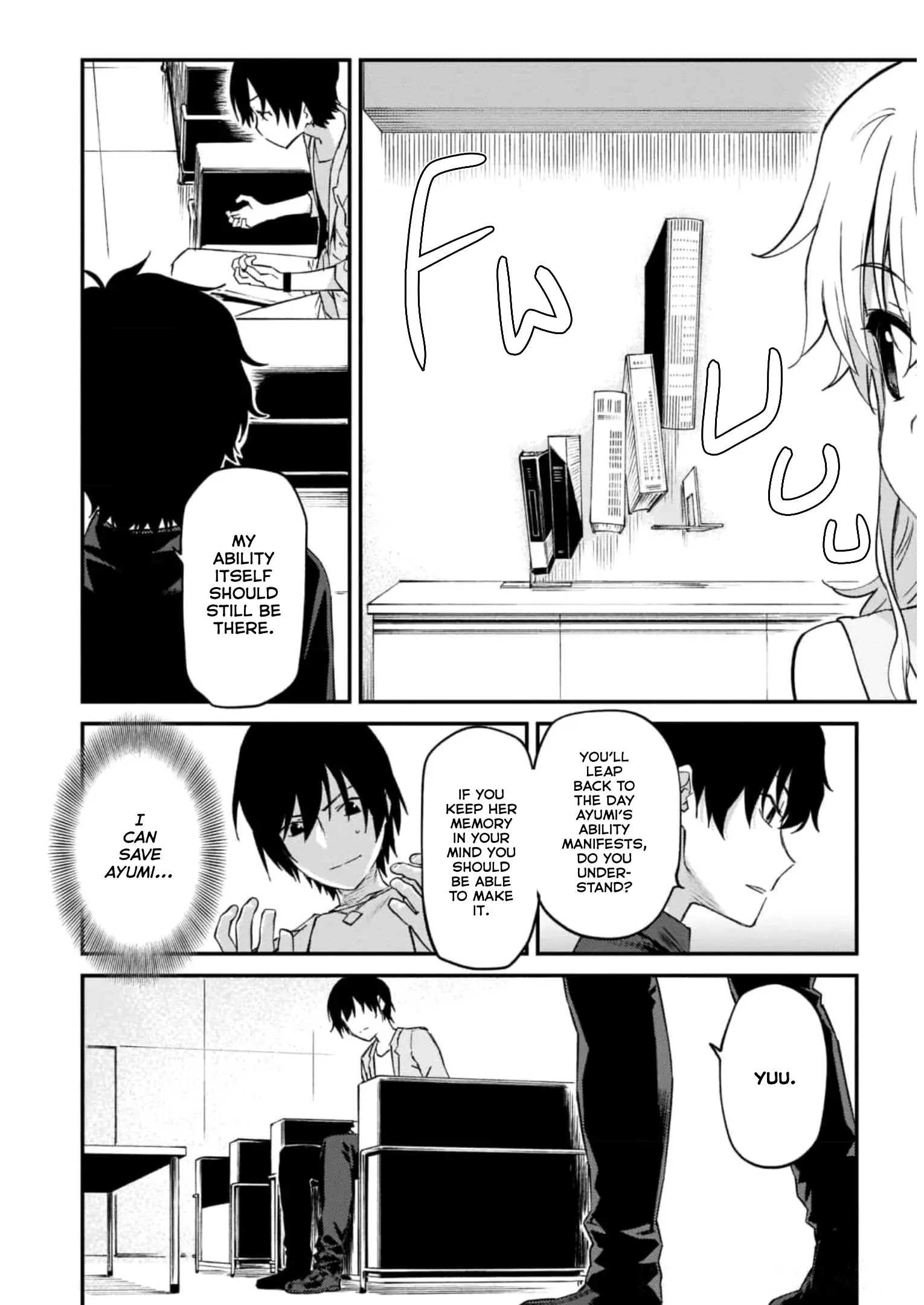 Charlotte Chapter 36 - Page 2