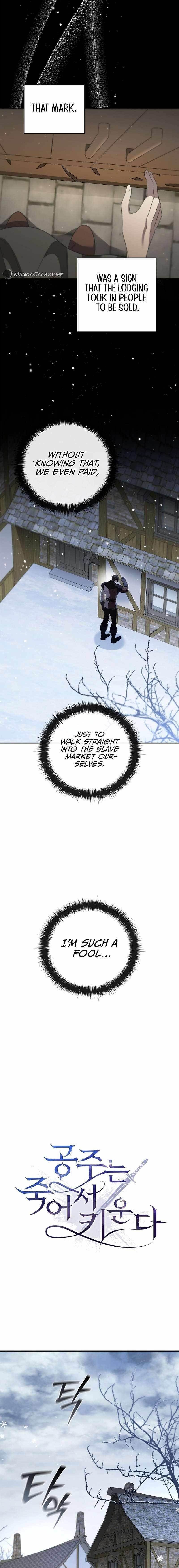 Desperately Making Her a Princess Chapter 13 - Page 3