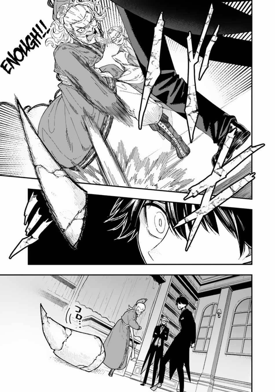 Gomi Ika da to Tsuihousareta Shounin, Jitsu wa Zensei Kensha desu Chapter 1 - Page 8
