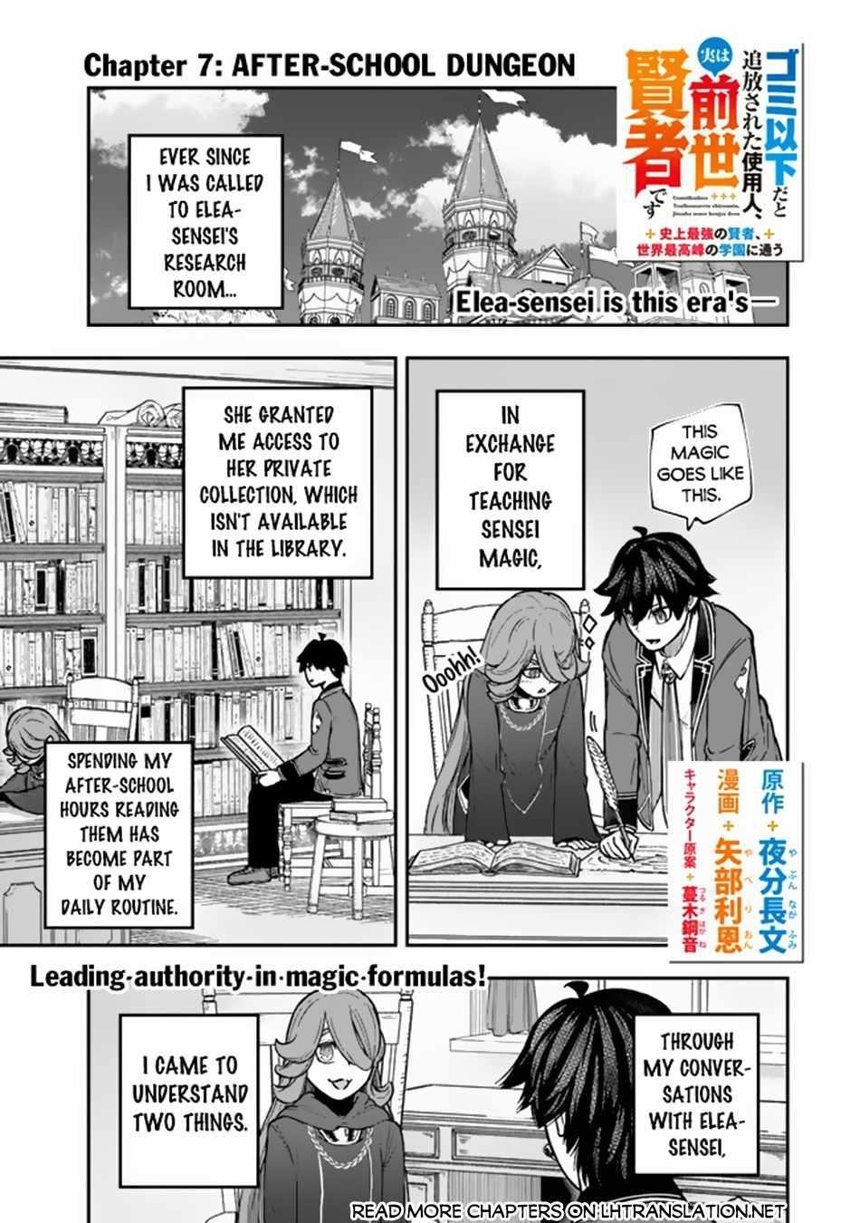 Gomi Ika da to Tsuihousareta Shounin, Jitsu wa Zensei Kensha desu Chapter 7.1 - Page 1