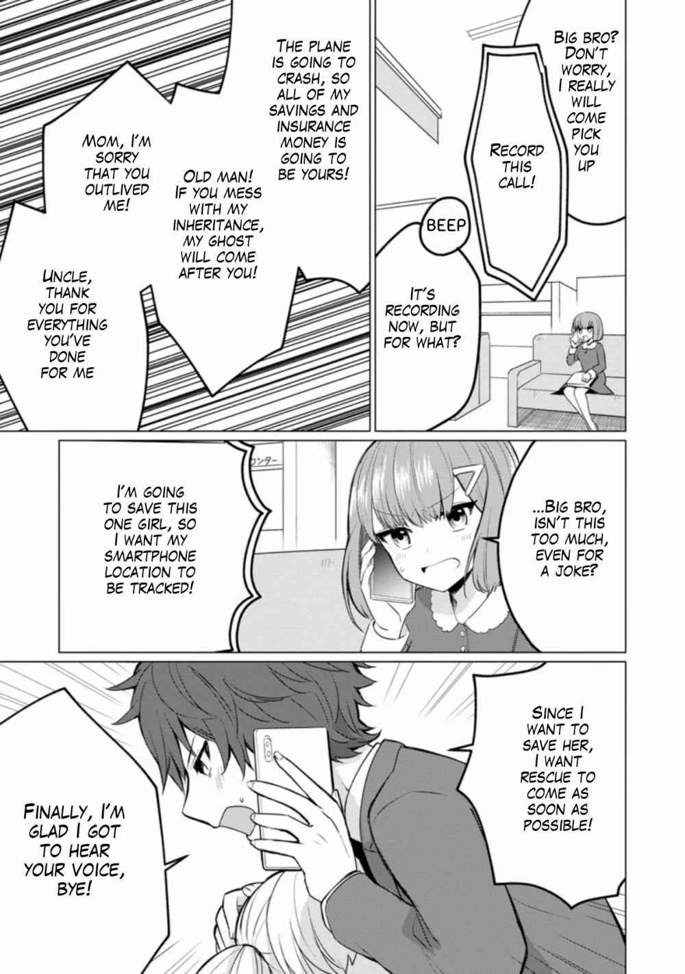 That Time I Got Reincarnated as a Disappointing Prince Chapter 1.3 - Page 1