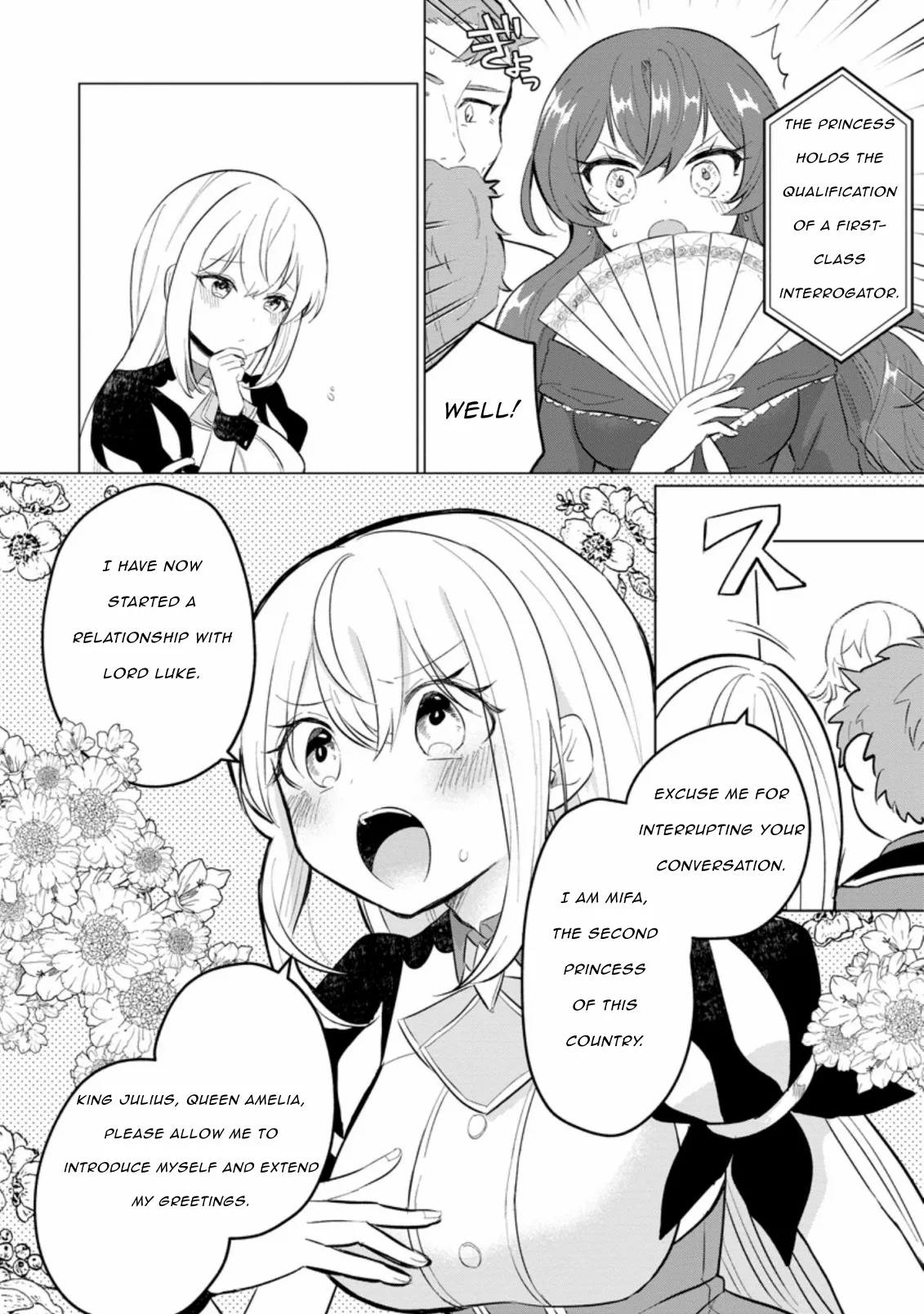 That Time I Got Reincarnated as a Disappointing Prince Chapter 14.3 - Page 5