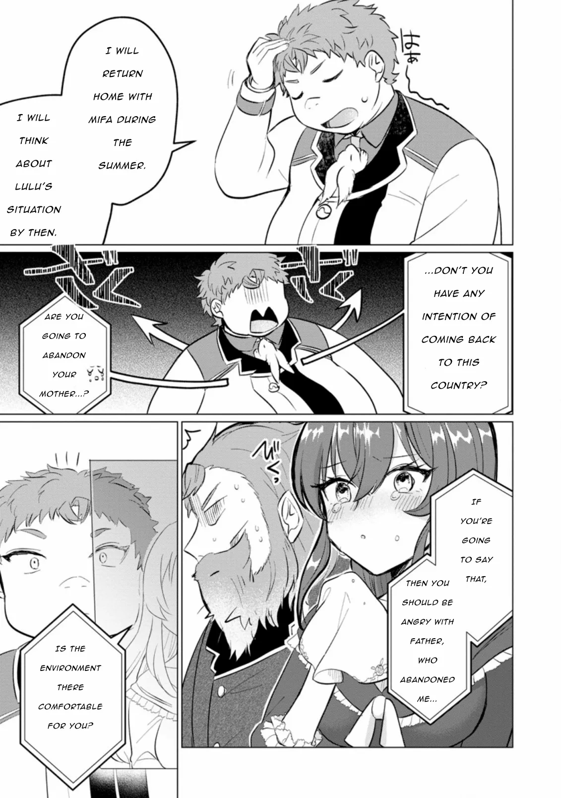 That Time I Got Reincarnated as a Disappointing Prince Chapter 14.3 - Page 8