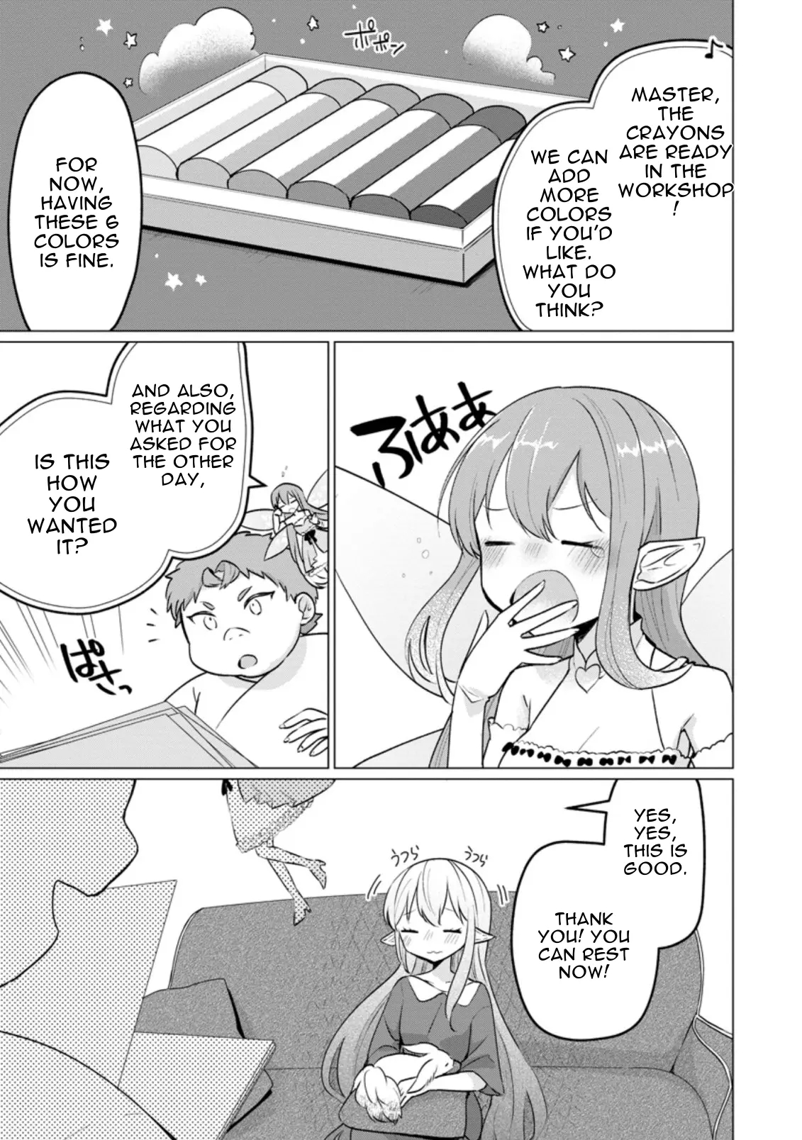 That Time I Got Reincarnated as a Disappointing Prince Chapter 17.3 - Page 5