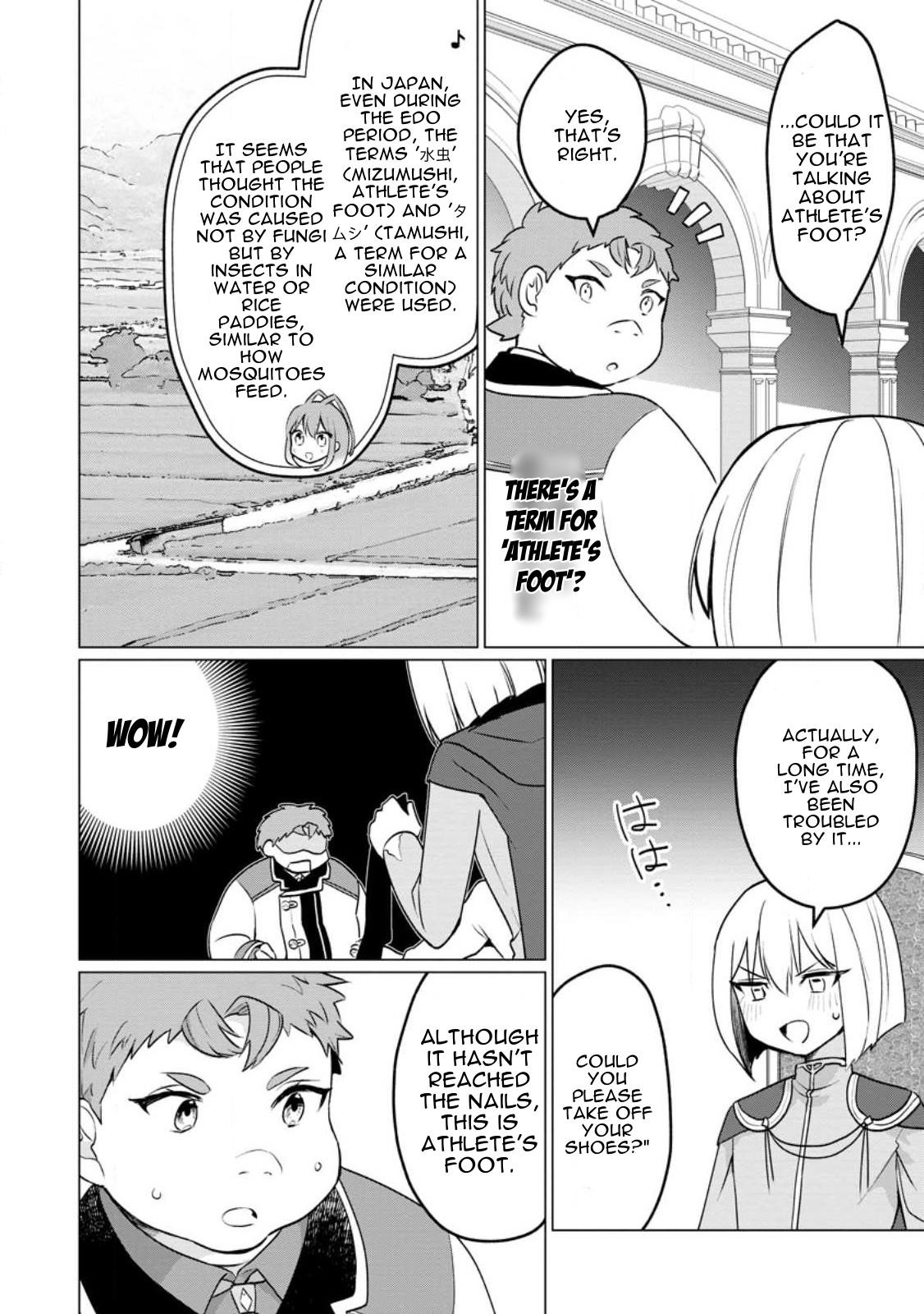 That Time I Got Reincarnated as a Disappointing Prince Chapter 18 - Page 12