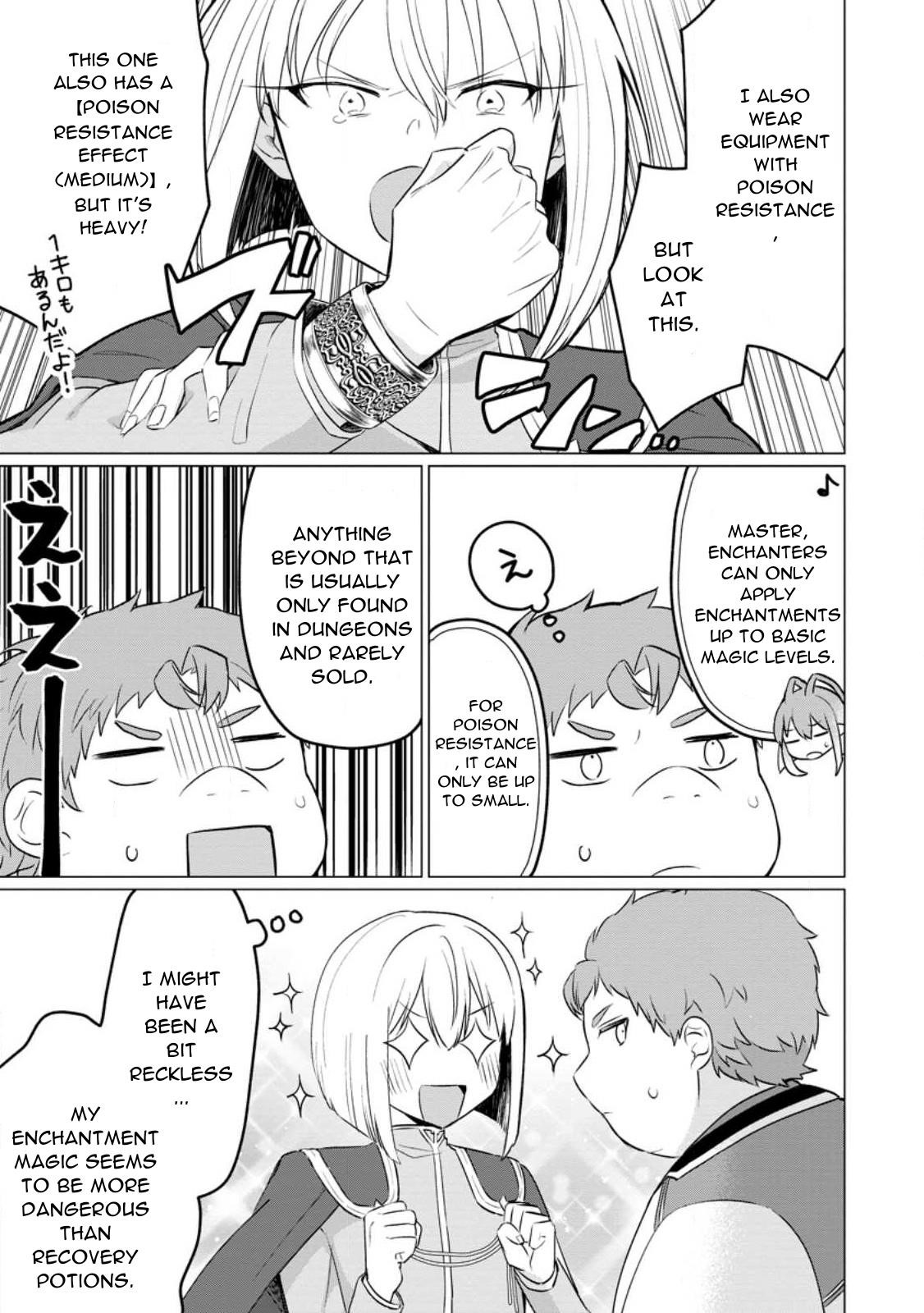 That Time I Got Reincarnated as a Disappointing Prince Chapter 20 - Page 5