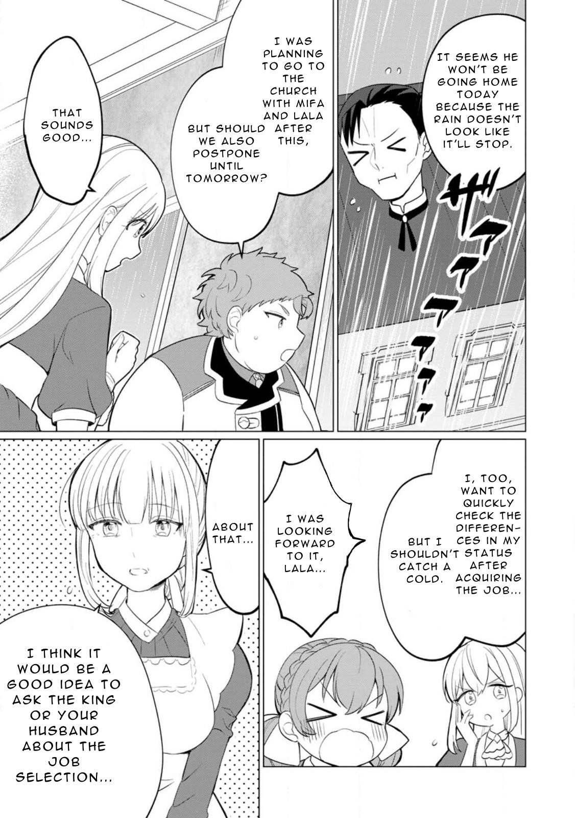 That Time I Got Reincarnated as a Disappointing Prince Chapter 24 - Page 14