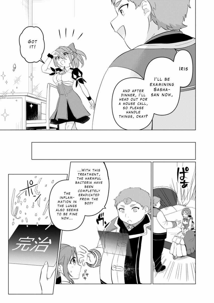 That Time I Got Reincarnated as a Disappointing Prince Chapter 27.2 - Page 5
