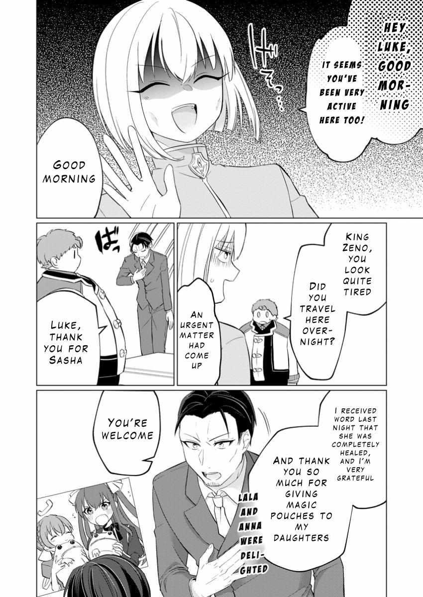 That Time I Got Reincarnated as a Disappointing Prince Chapter 28 - Page 13