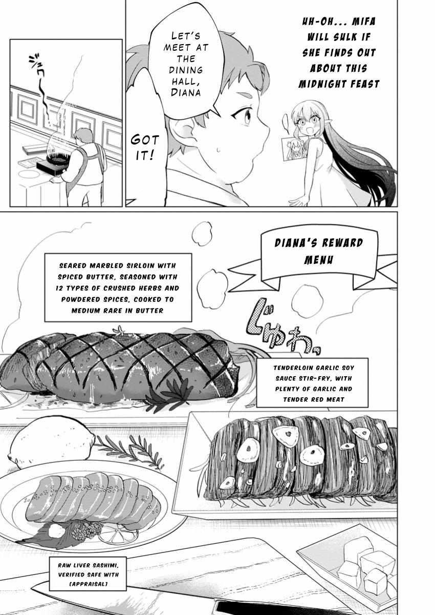 That Time I Got Reincarnated as a Disappointing Prince Chapter 28 - Page 2