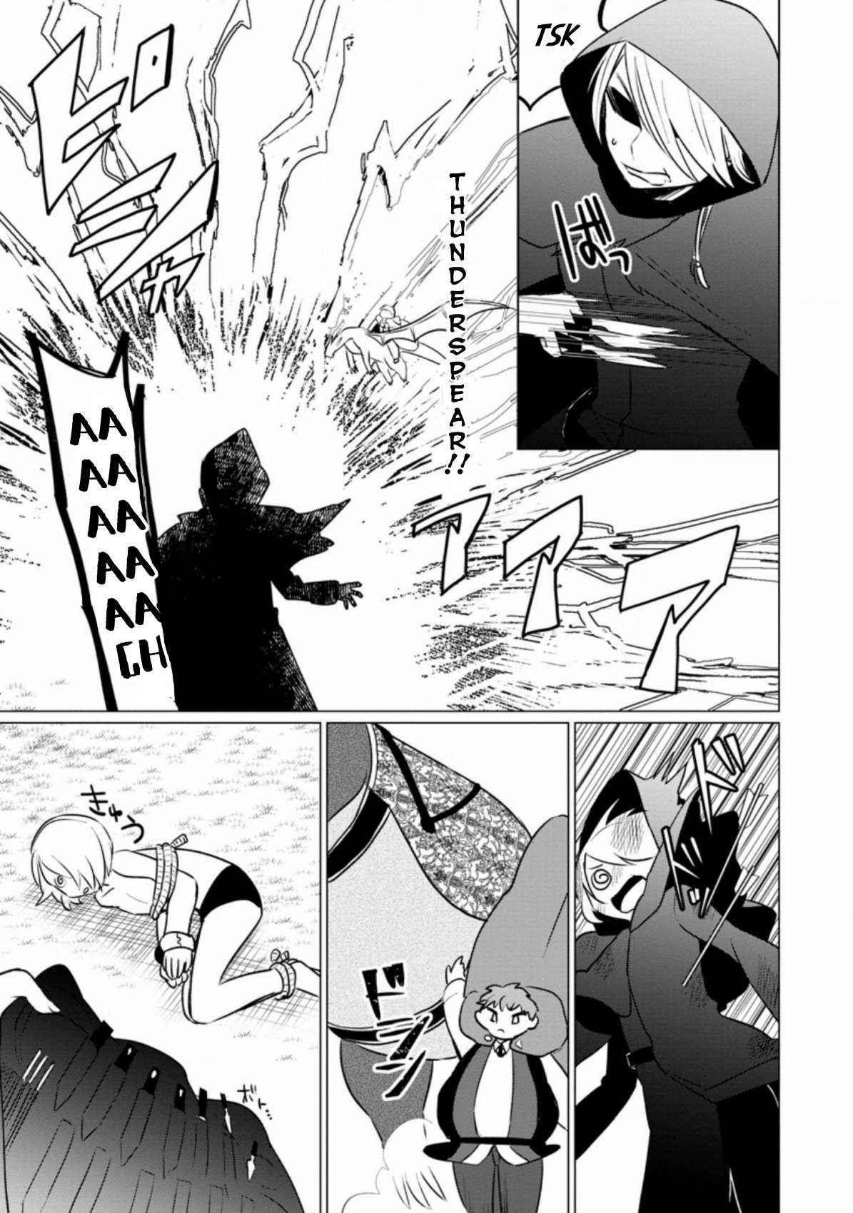 That Time I Got Reincarnated as a Disappointing Prince Chapter 3 - Page 26
