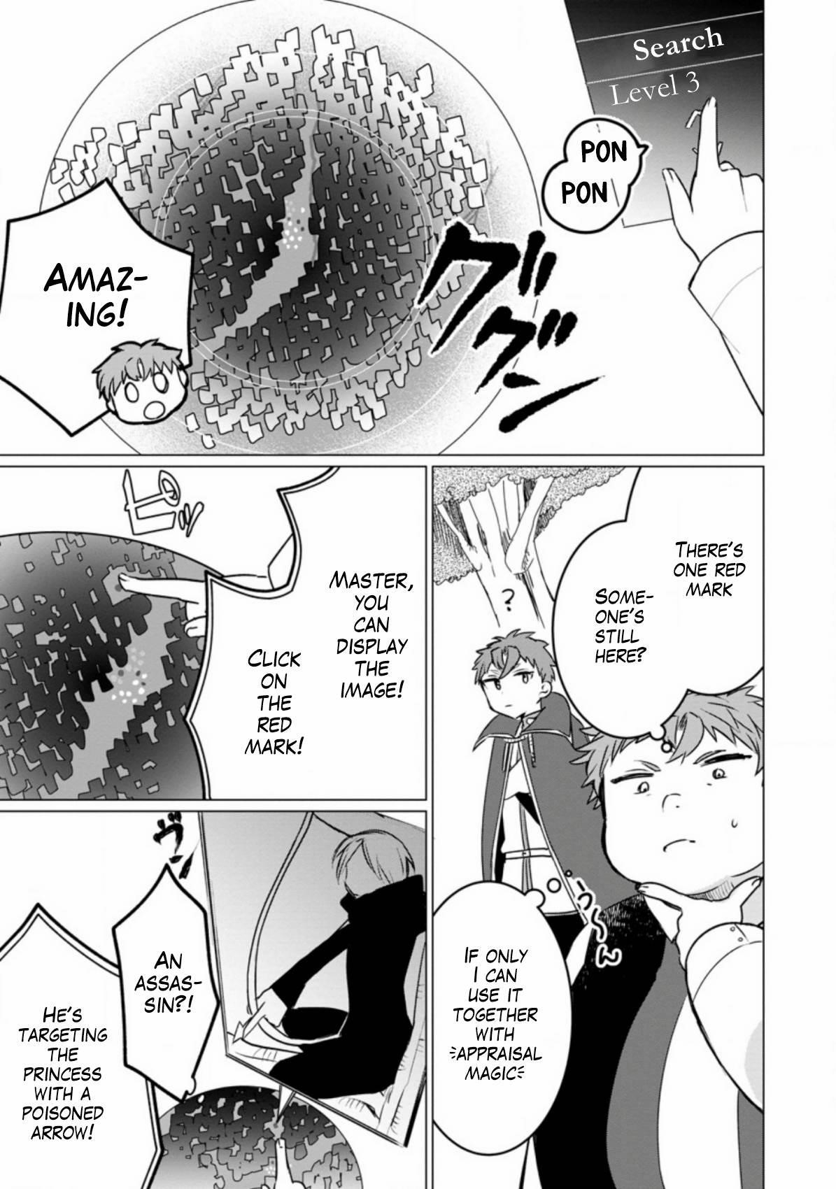 That Time I Got Reincarnated as a Disappointing Prince Chapter 4 - Page 9