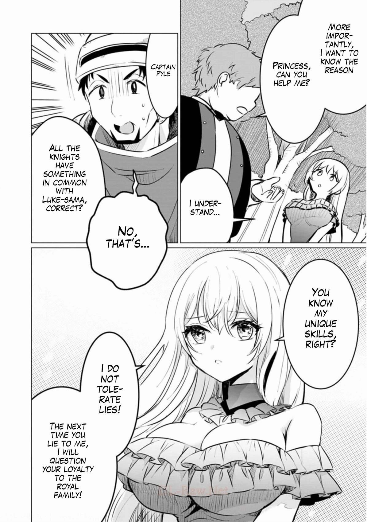 That Time I Got Reincarnated as a Disappointing Prince Chapter 5 - Page 6