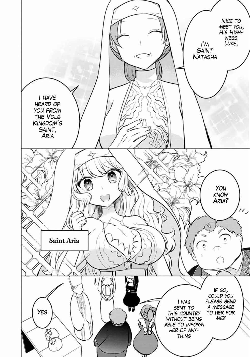 That Time I Got Reincarnated as a Disappointing Prince Chapter 9 - Page 12