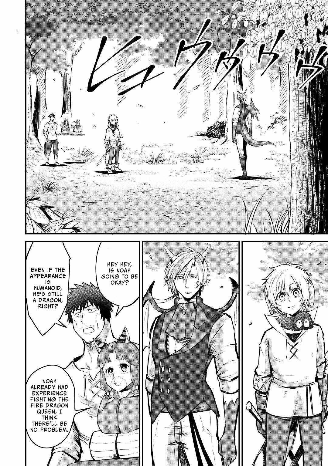 Level 596 no Tanya Minarai Chapter 11 - Page 14