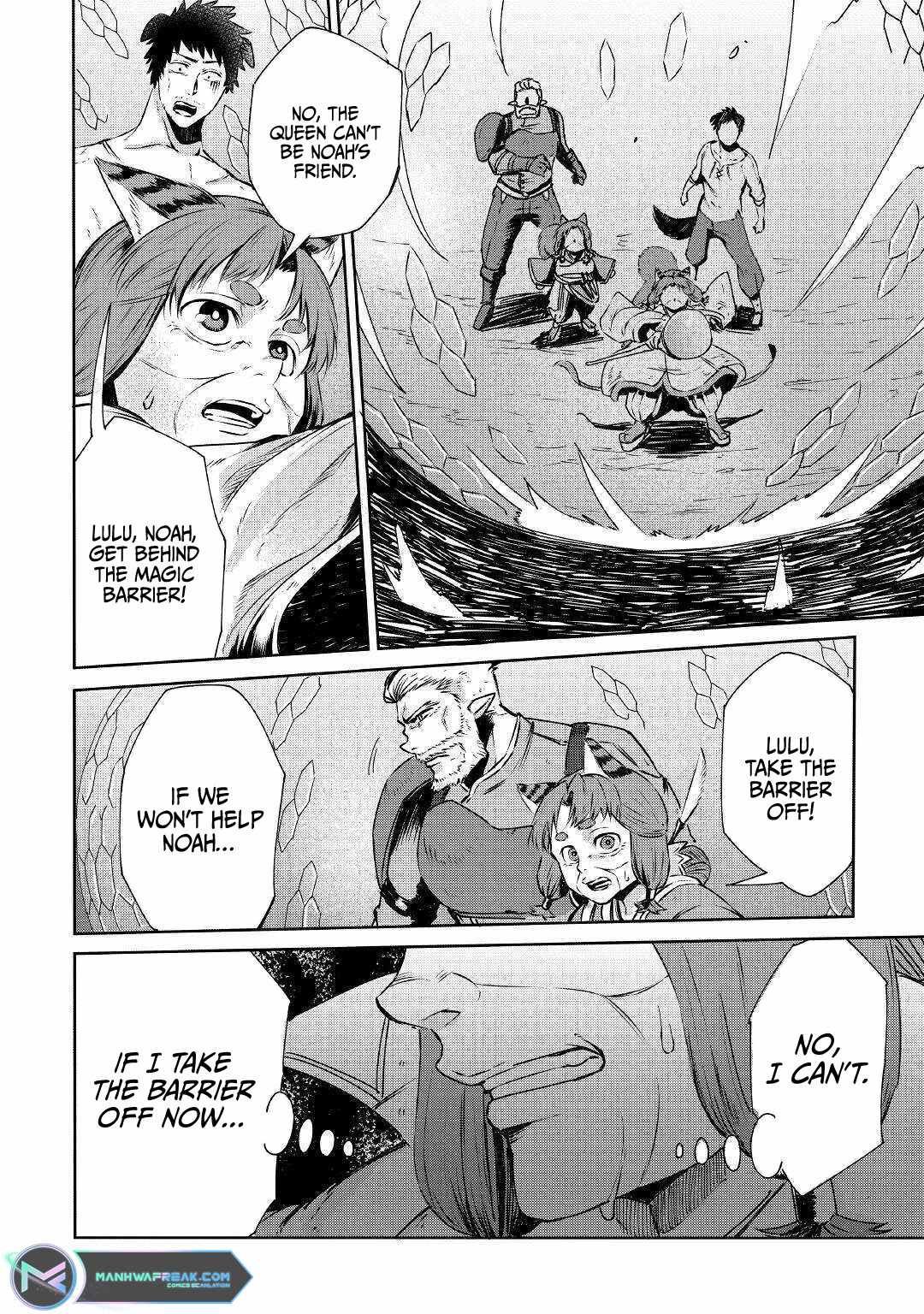 Level 596 no Tanya Minarai Chapter 2 - Page 16