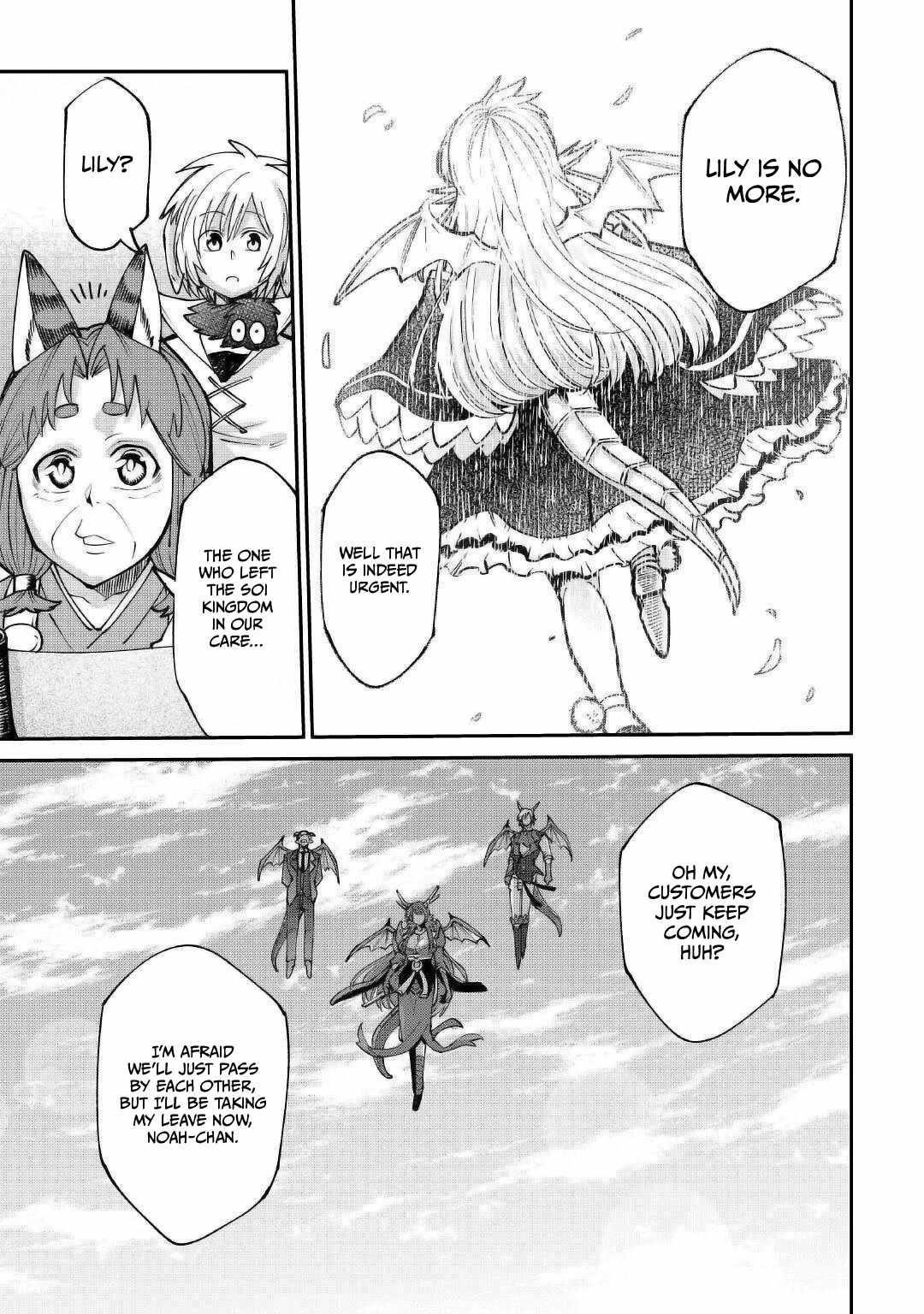 Level 596 no Tanya Minarai Chapter 21 - Page 15