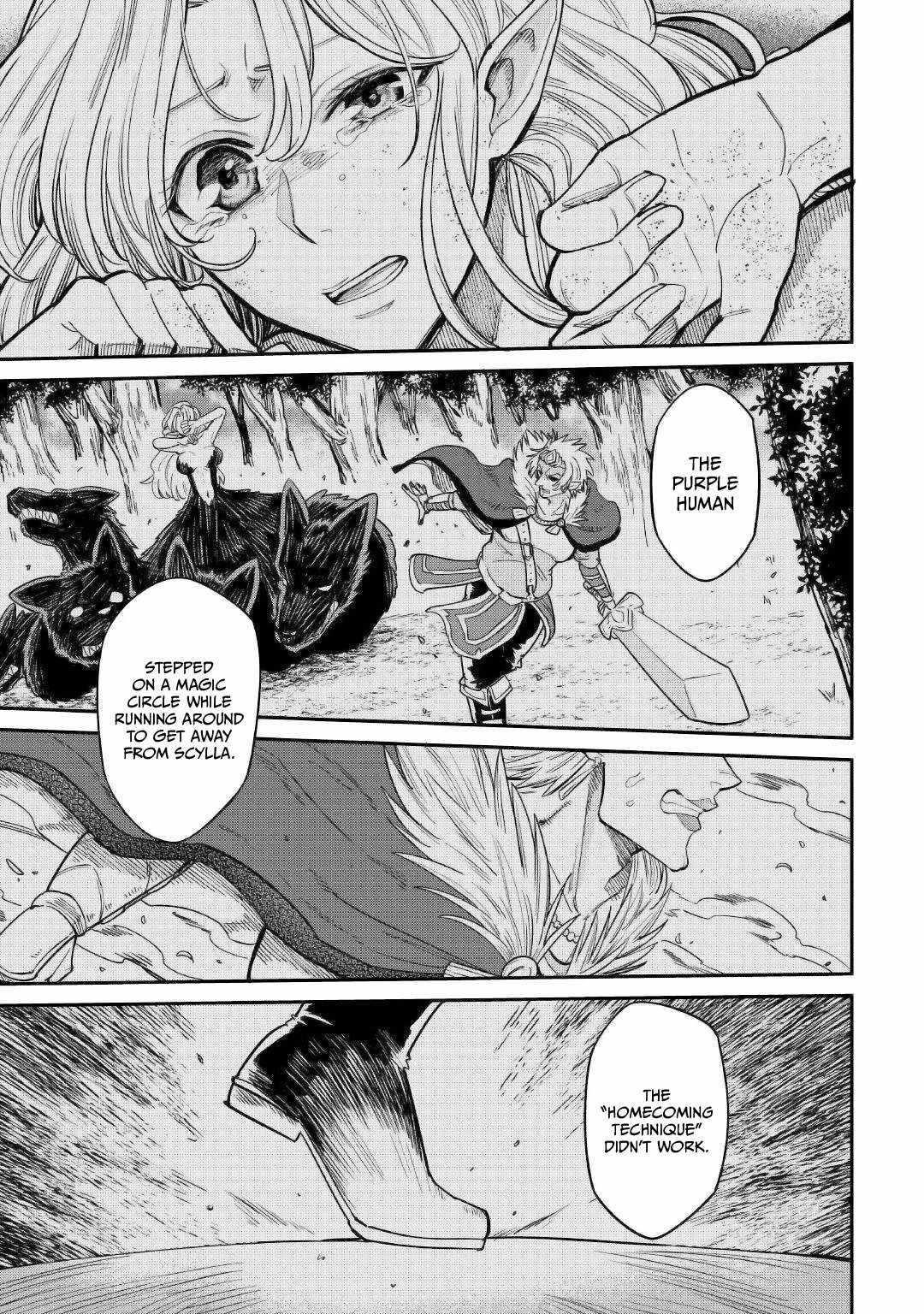 Level 596 no Tanya Minarai Chapter 27 - Page 11