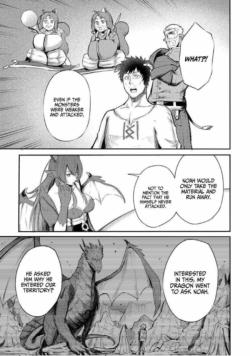 Level 596 no Tanya Minarai Chapter 3 - Page 15