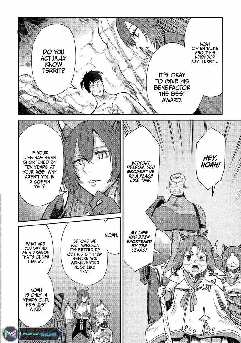 Level 596 no Tanya Minarai Chapter 3 - Page 4