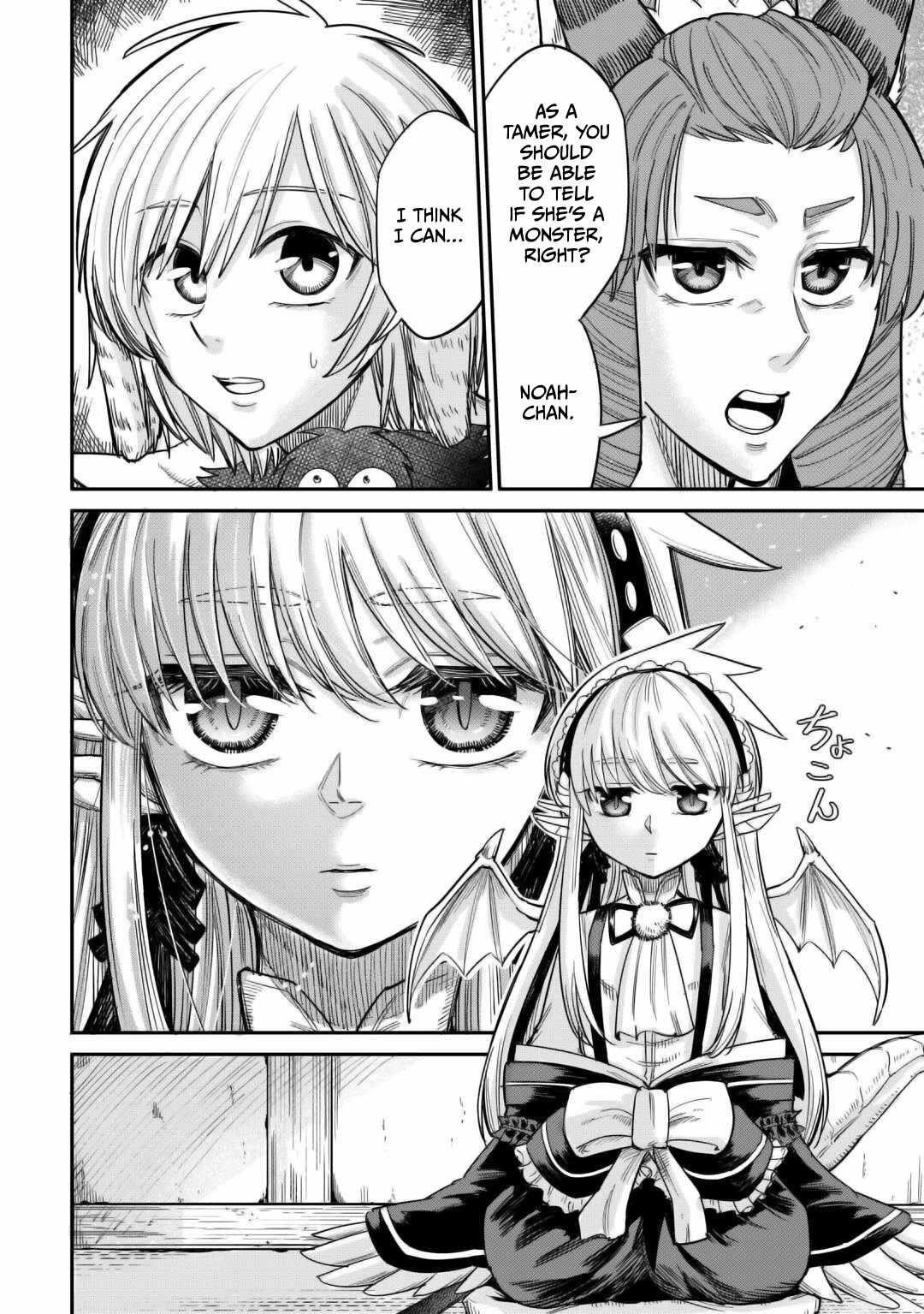 Level 596 no Tanya Minarai Chapter 32 - Page 2