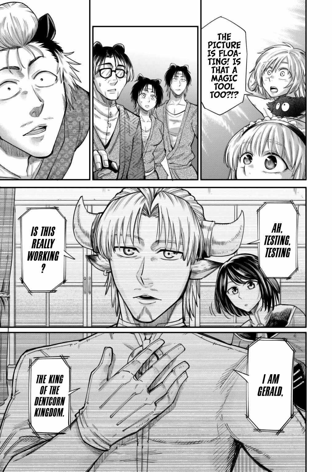 Level 596 no Tanya Minarai Chapter 34 - Page 13