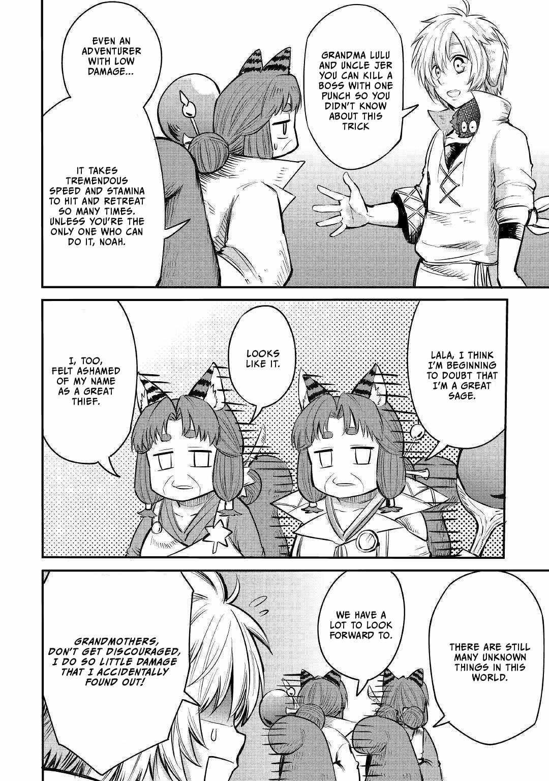 Level 596 no Tanya Minarai Chapter 7 - Page 16