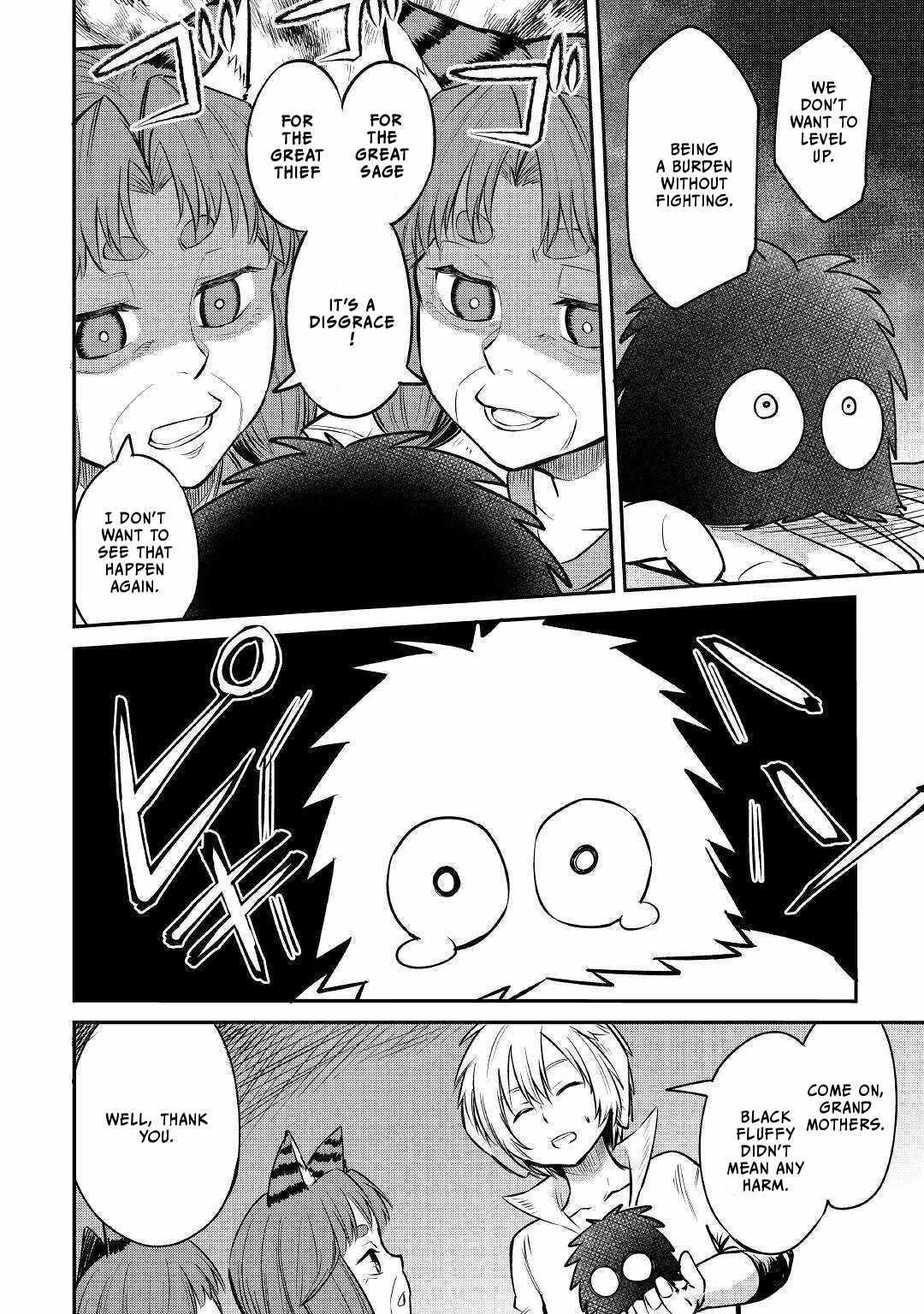 Level 596 no Tanya Minarai Chapter 7 - Page 20