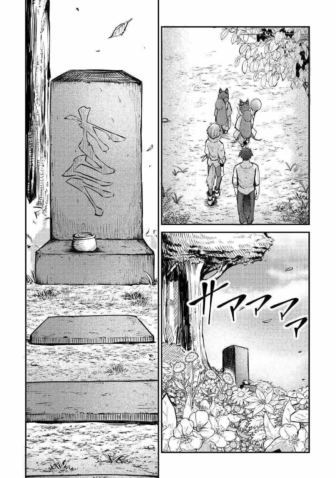 Level 596 no Tanya Minarai Chapter 9 - Page 12