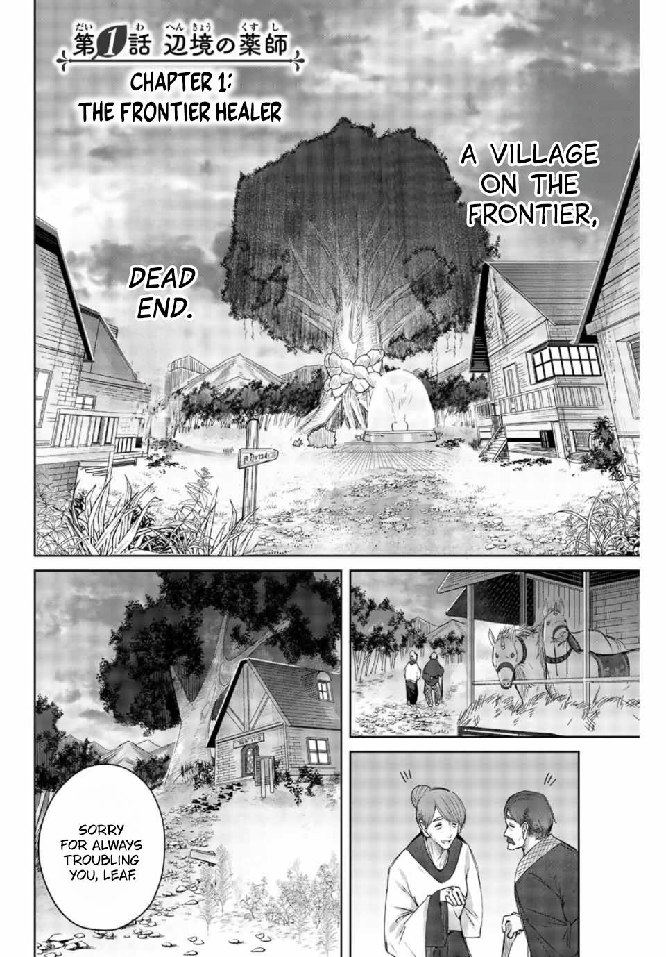The Healer Ditches the Boonies to Become an S-Rank Adventurer: The Boy from the Hero’s Village Doesn’t Know His Cheat Medicine Is Unrivaled Chapter 1 - Page 3