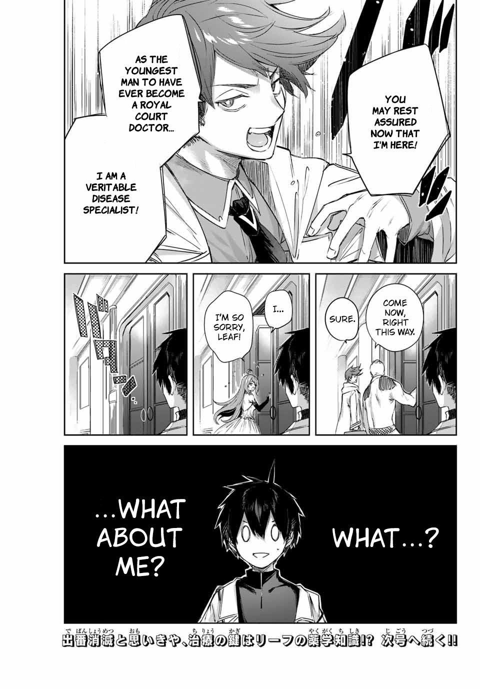 The Healer Ditches the Boonies to Become an S-Rank Adventurer: The Boy from the Hero’s Village Doesn’t Know His Cheat Medicine Is Unrivaled Chapter 3 - Page 21