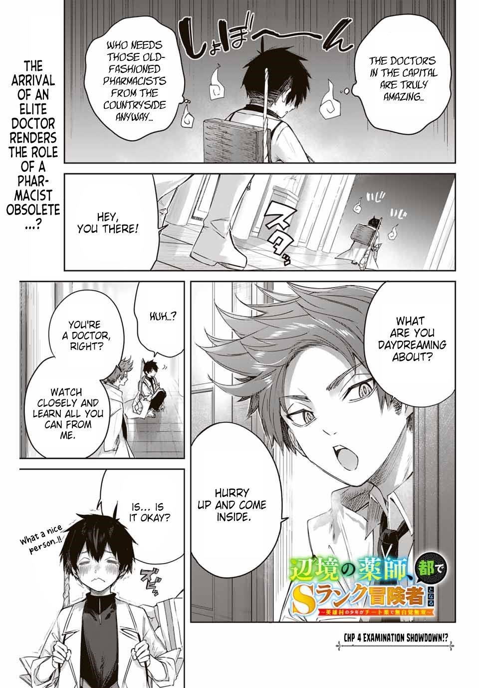 The Healer Ditches the Boonies to Become an S-Rank Adventurer: The Boy from the Hero’s Village Doesn’t Know His Cheat Medicine Is Unrivaled Chapter 4 - Page 1