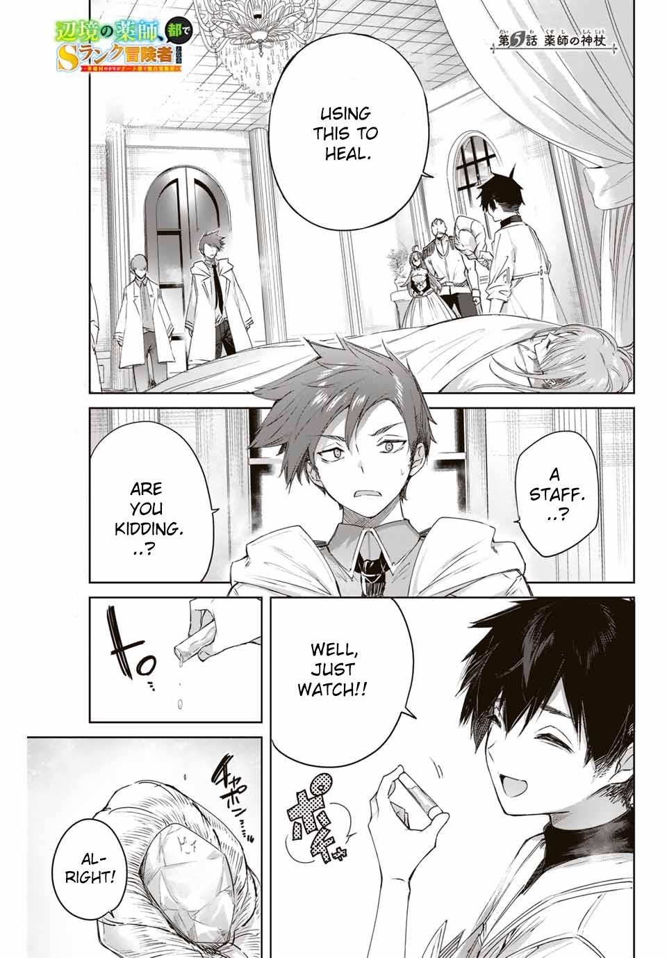 The Healer Ditches the Boonies to Become an S-Rank Adventurer: The Boy from the Hero’s Village Doesn’t Know His Cheat Medicine Is Unrivaled Chapter 5 - Page 1