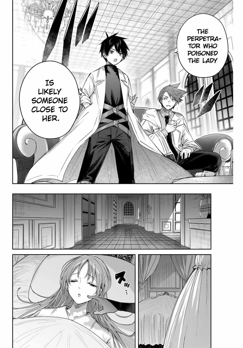 The Healer Ditches the Boonies to Become an S-Rank Adventurer: The Boy from the Hero’s Village Doesn’t Know His Cheat Medicine Is Unrivaled Chapter 5 - Page 14