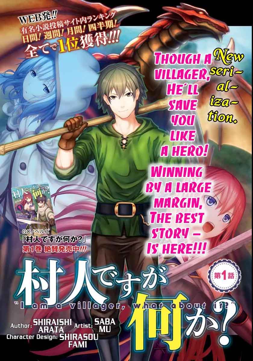 Murabito desu ga Nani ka? Chapter 1 - Page 4