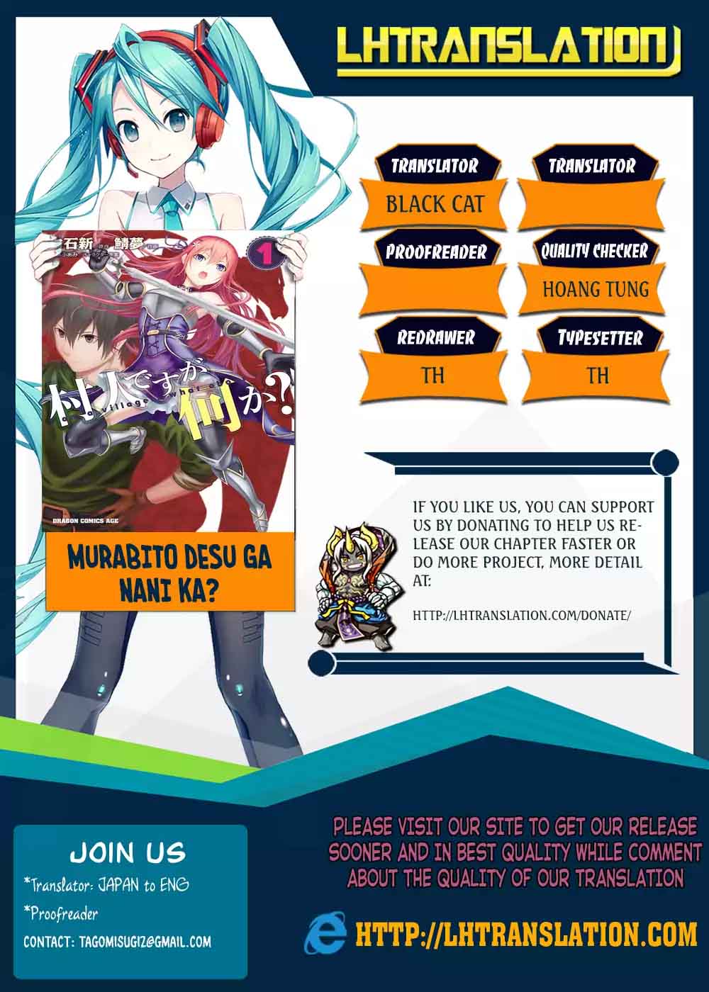 Murabito desu ga Nani ka? Chapter 12 - Page 1