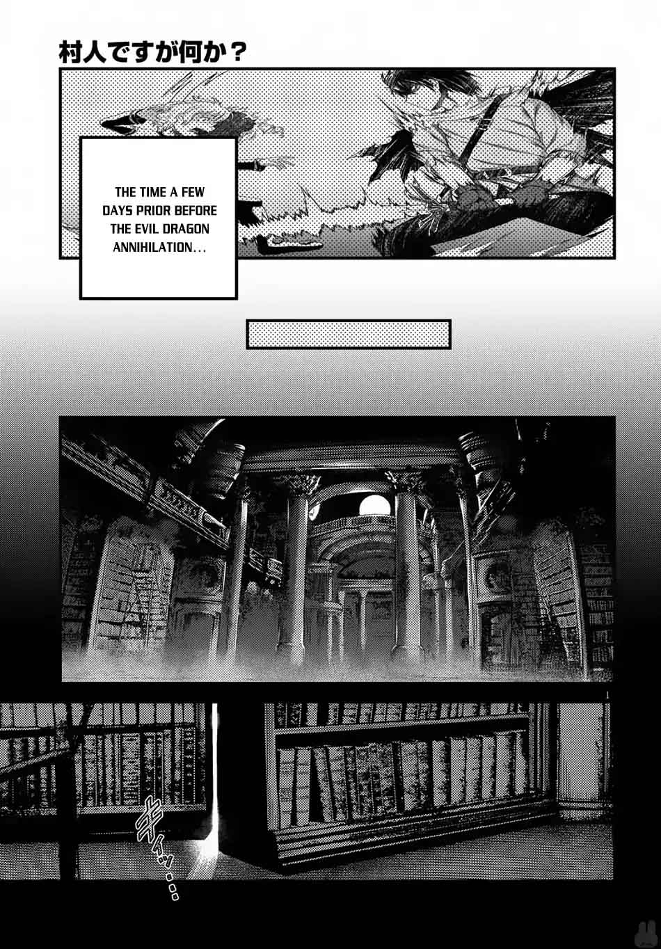 Murabito desu ga Nani ka? Chapter 12 - Page 3