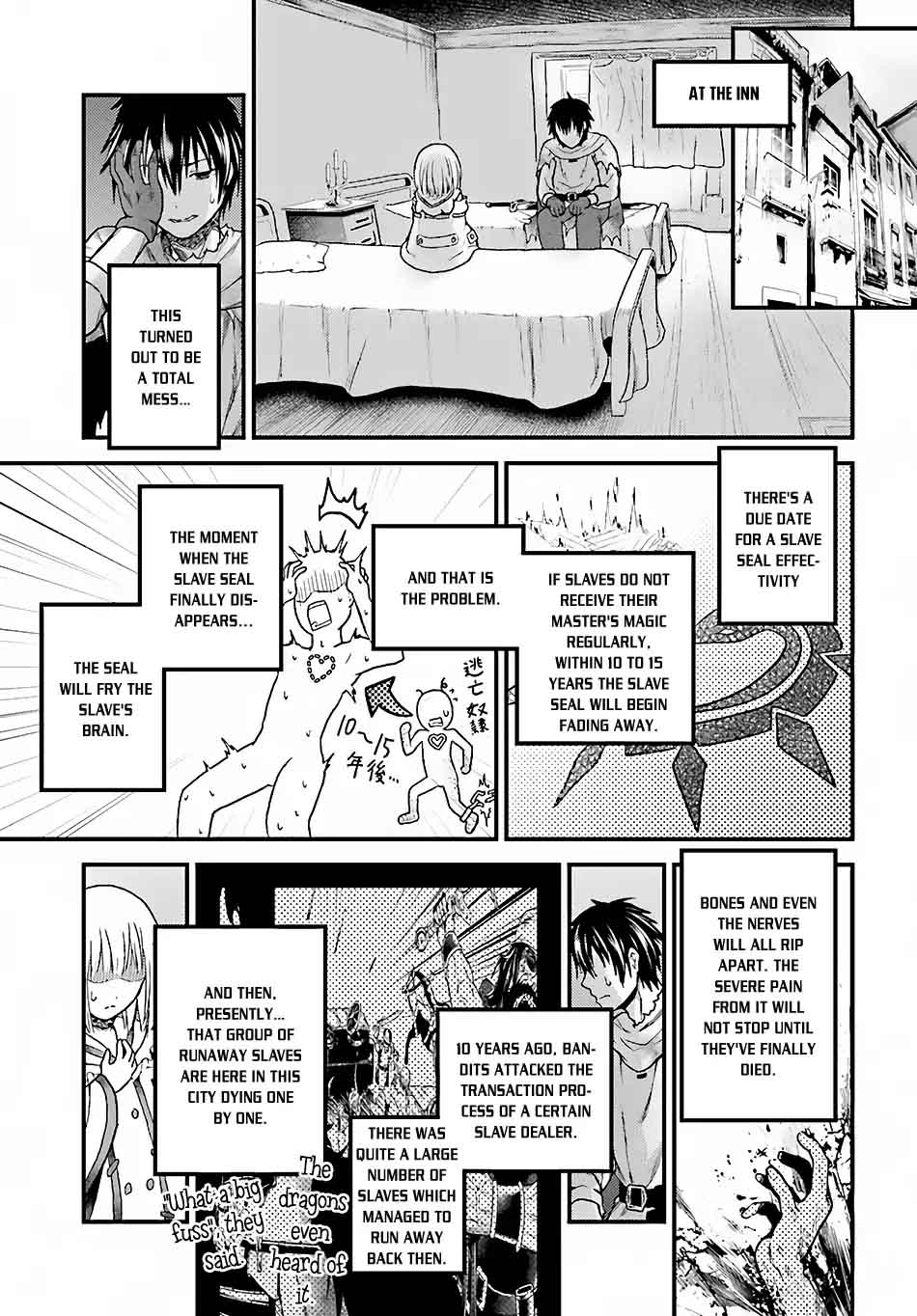 Murabito desu ga Nani ka? Chapter 13 - Page 25