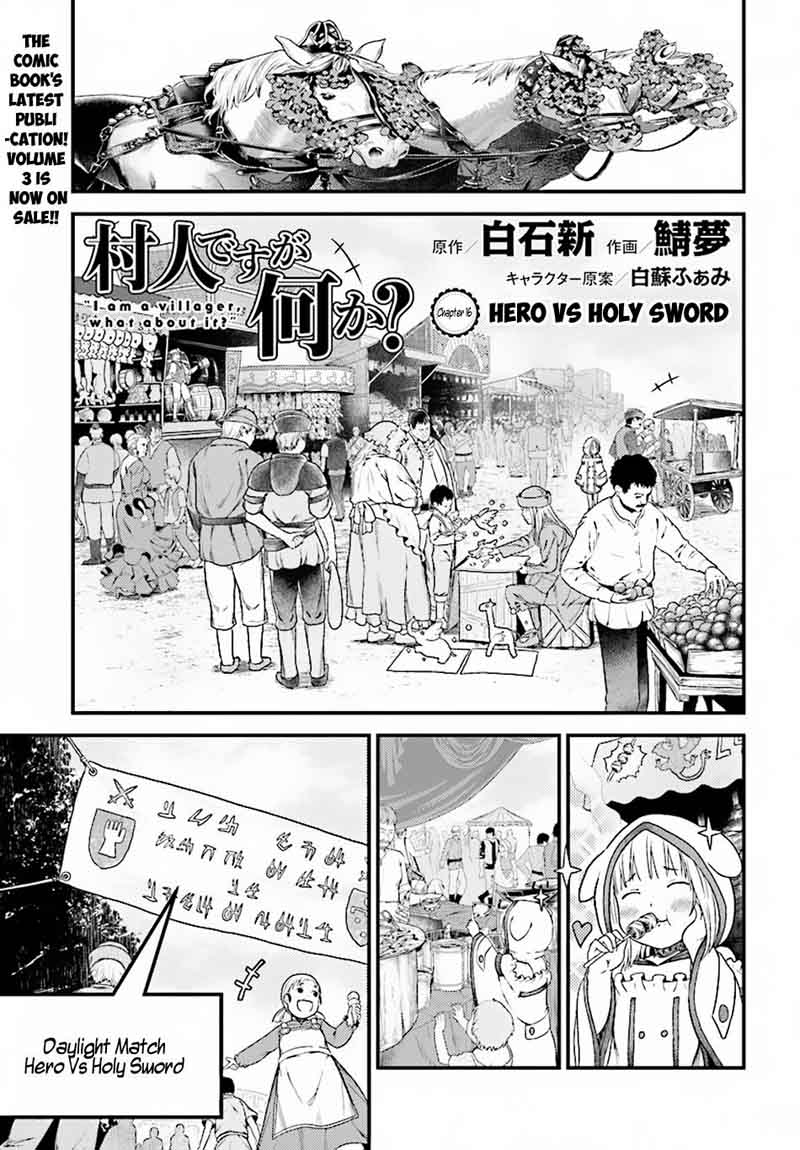 Murabito desu ga Nani ka? Chapter 17 - Page 1