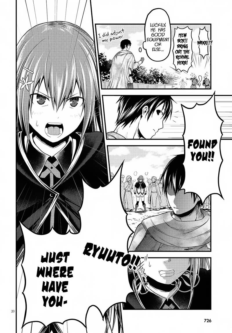 Murabito desu ga Nani ka? Chapter 21 - Page 20