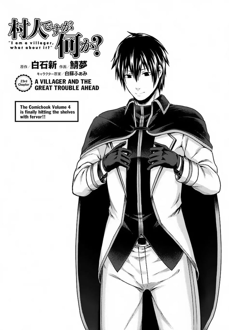 Murabito desu ga Nani ka? Chapter 23 - Page 1