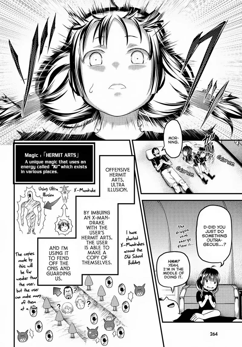 Murabito desu ga Nani ka? Chapter 26 - Page 2